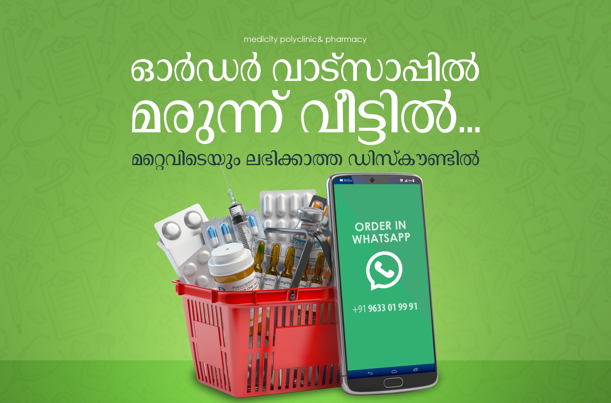 Med City Pharmacy Vengara