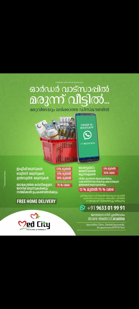 Med City Pharmacy Vengara