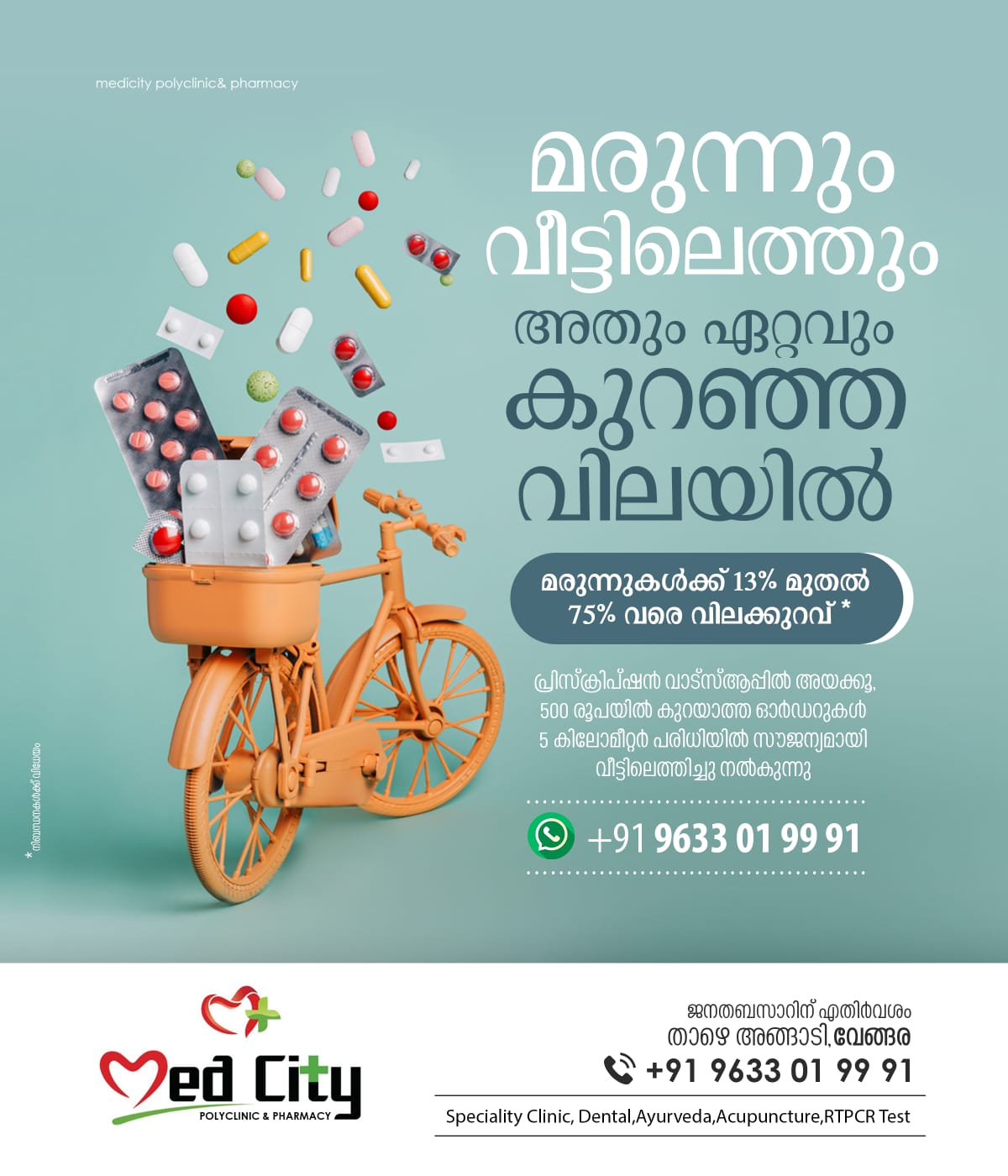 Med City Pharmacy Vengara